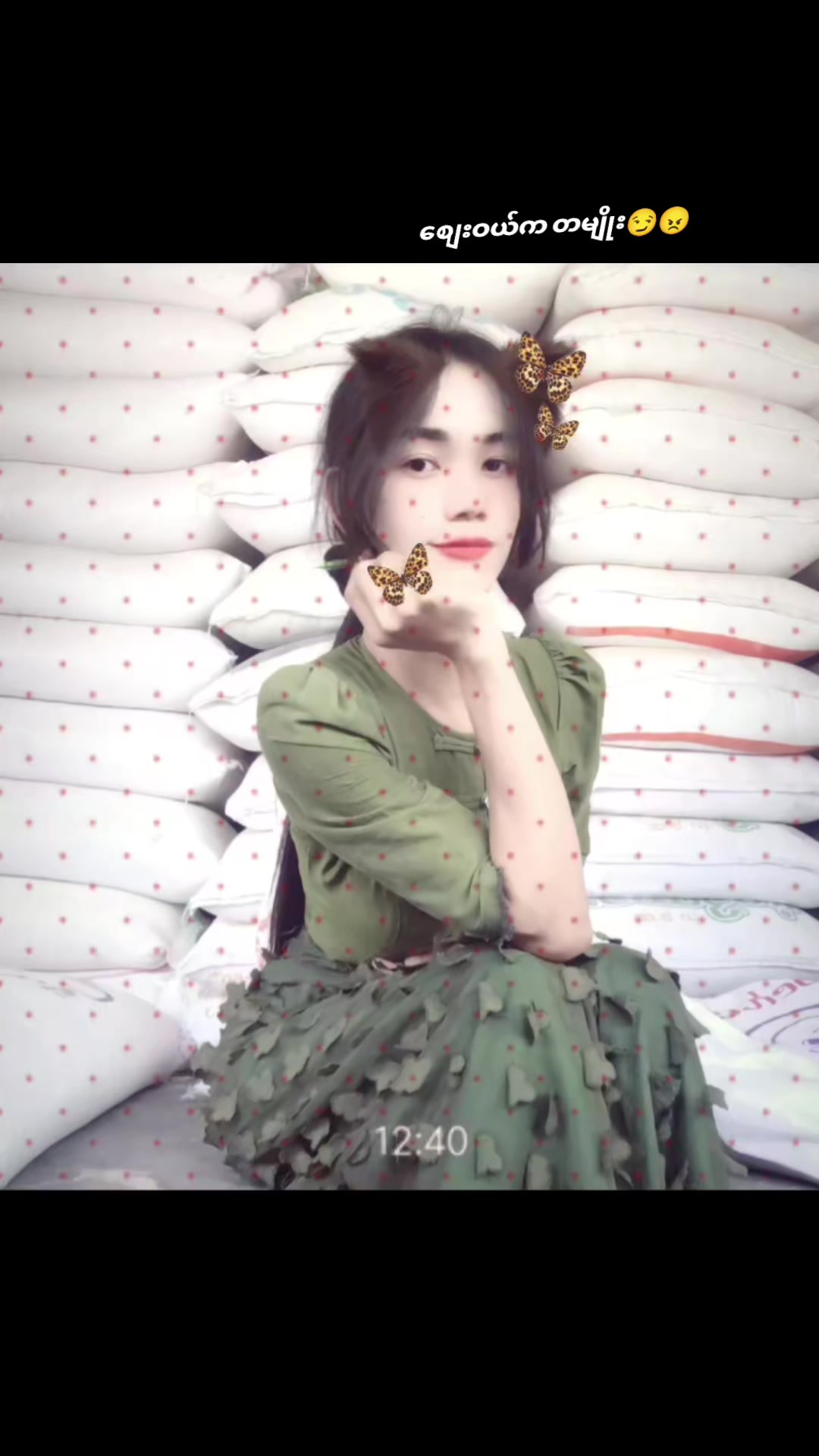@🍑😜Chaw Po Po😜🍑"နတ်မောက်သူ