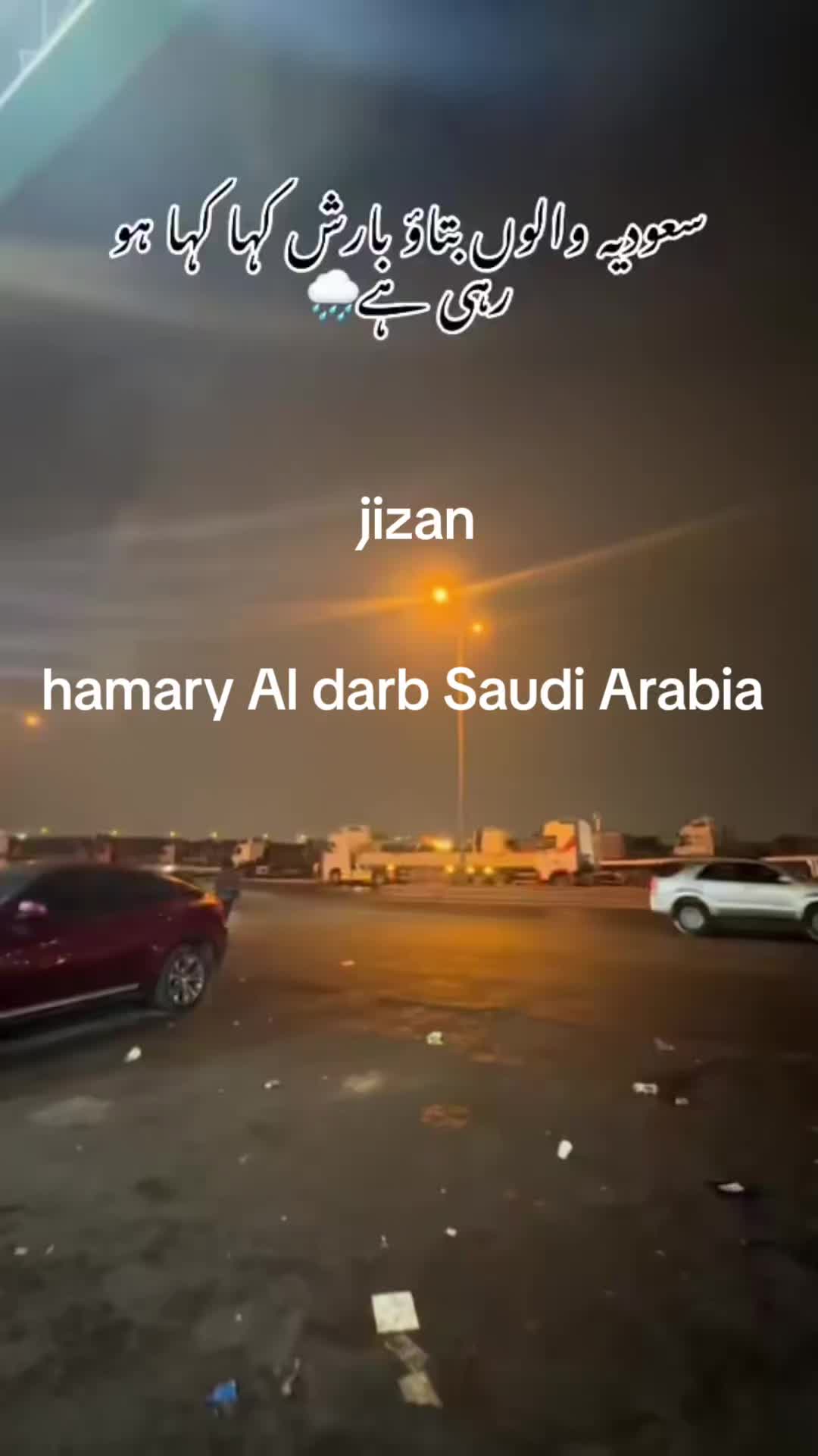 @🇵🇰👍@kbar®Raja$adBoy😍🇸🇦