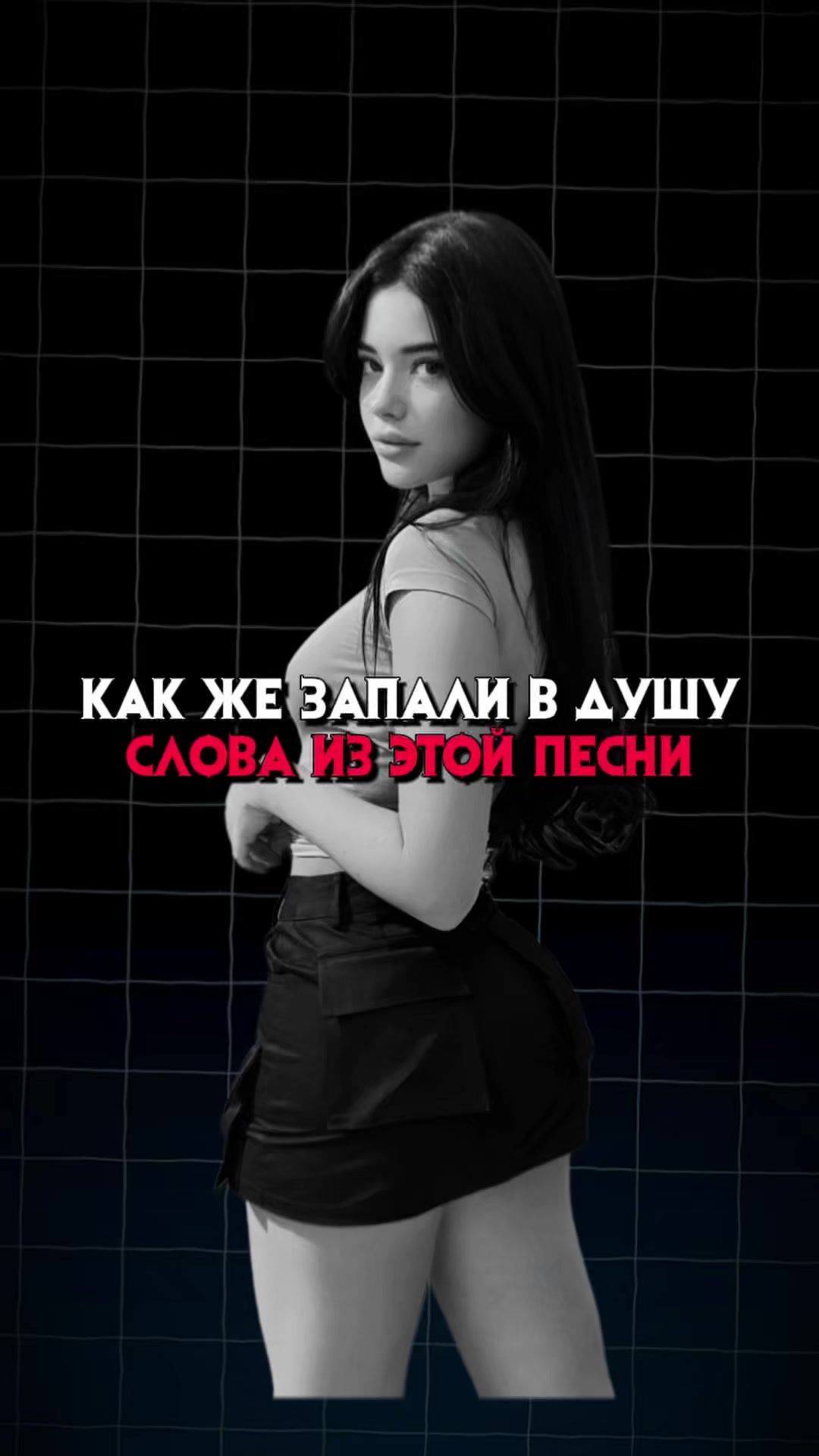 @Music Tik Tok