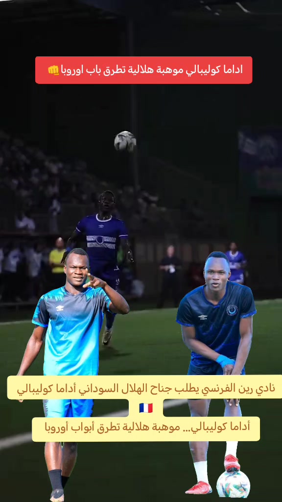@علاء الدين احمد