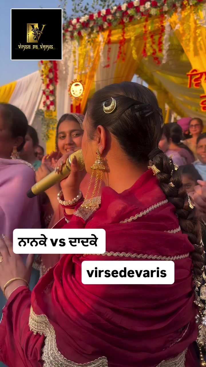 @Virse de varis