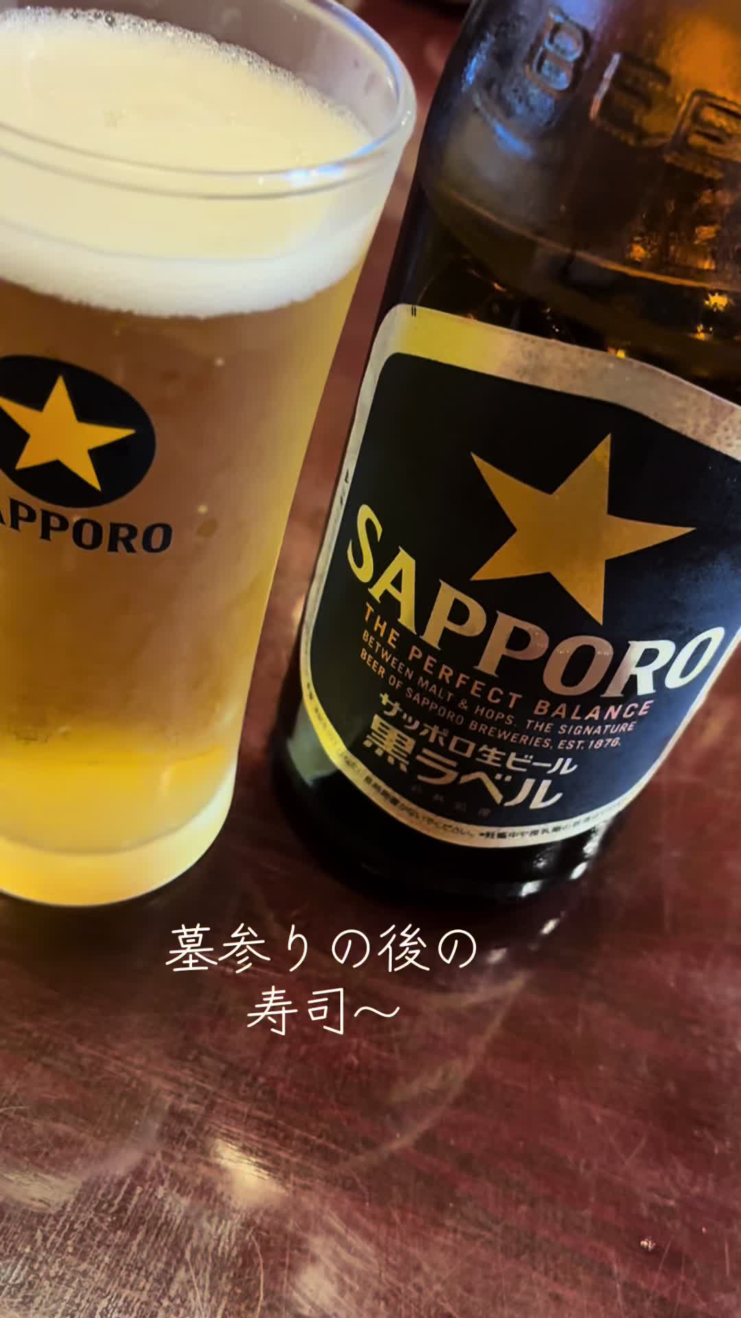 @酒好き主婦