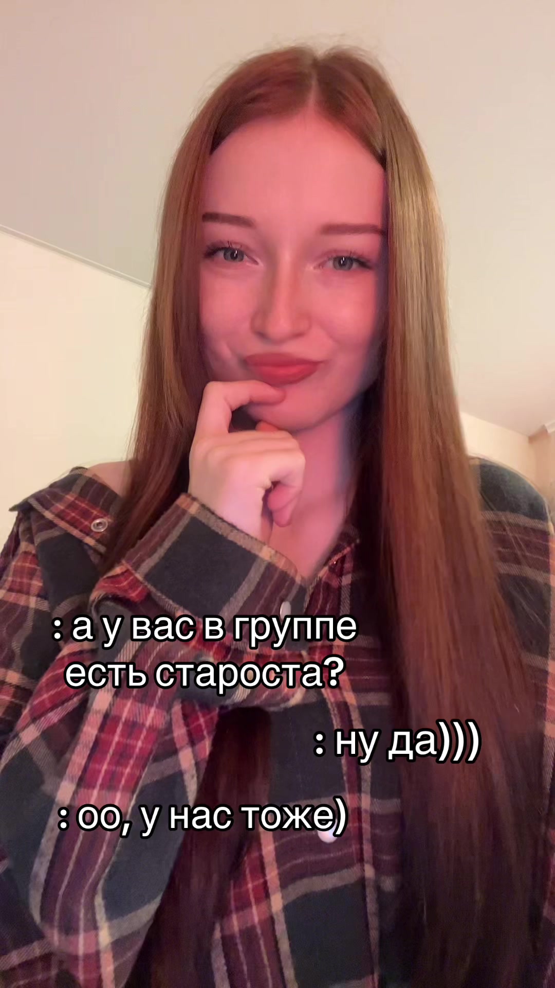@тгк: УЛЬЯША