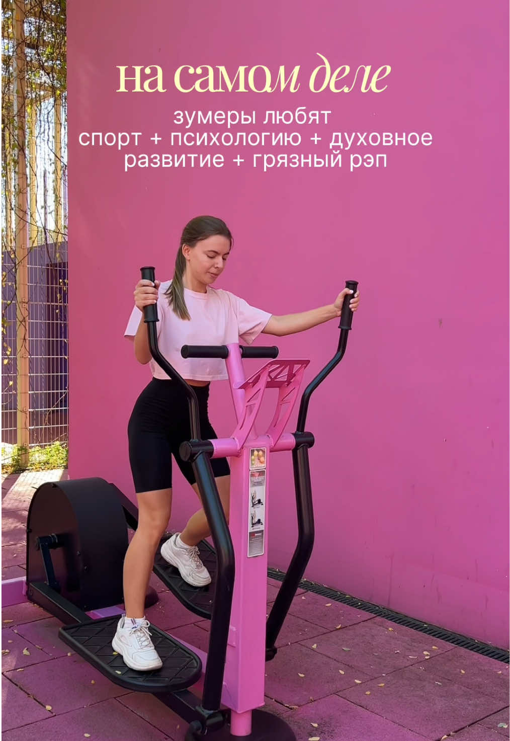 @тгк: Дневник Даши Пеш