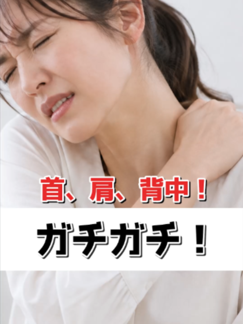 @夢見整体院　にいやん先生