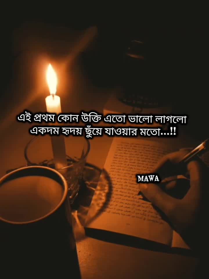 @Jᴀɴɴᴀᴛᴜʟ Mᴀᴡᴀ