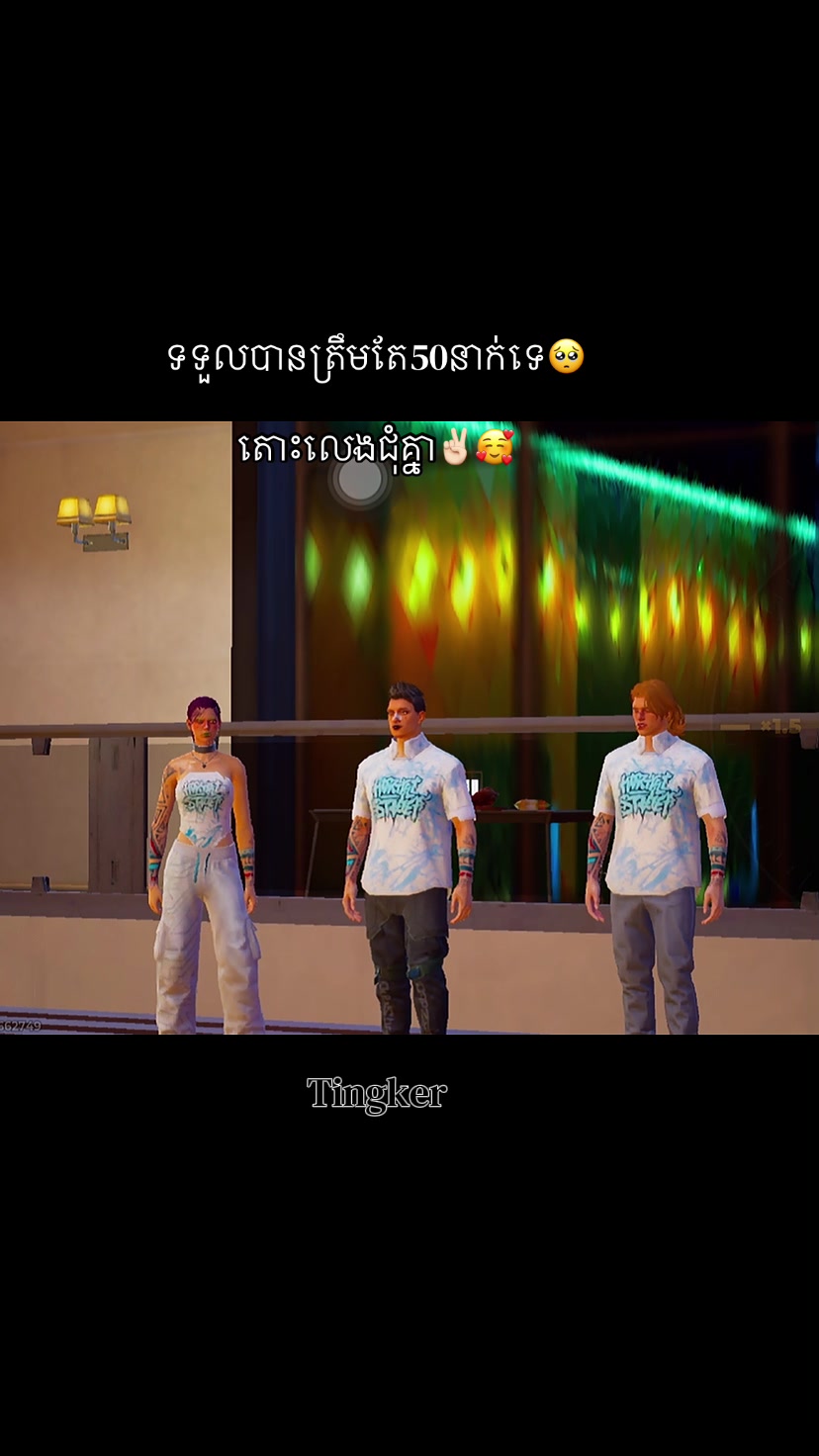 @(BBG) TingKer๐ค