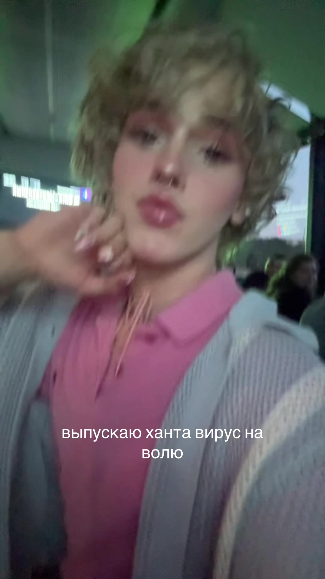 @тгк: шалеймо