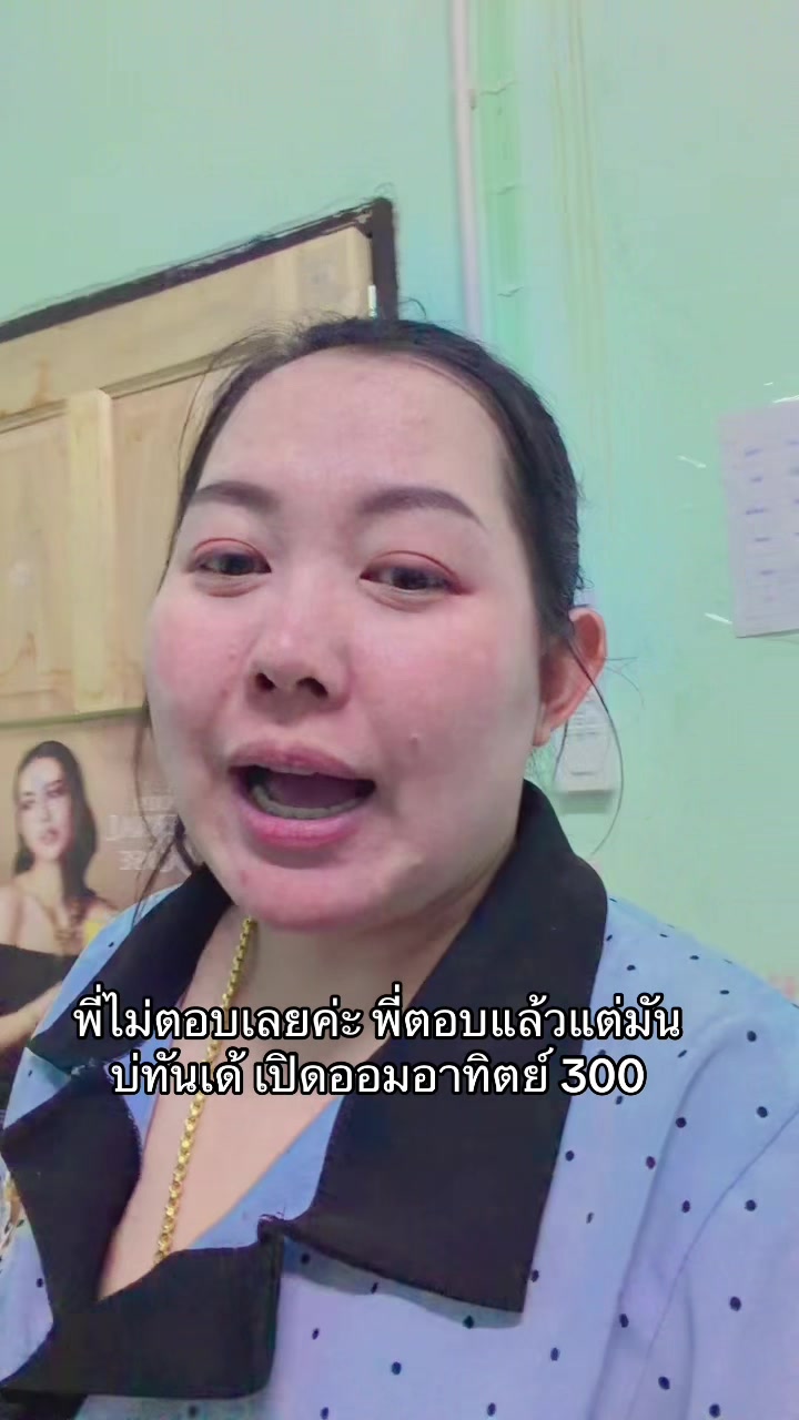 @สายพัสสร นุ่นกุล (ฟ้าใส)