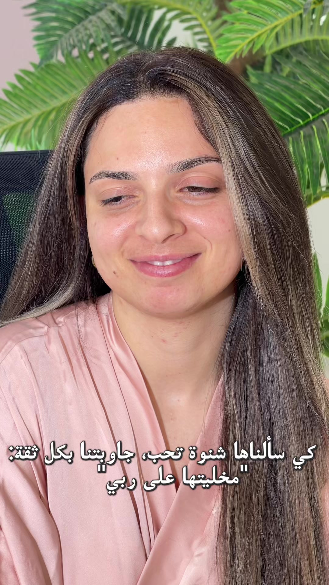 @Wahiba bridal world
