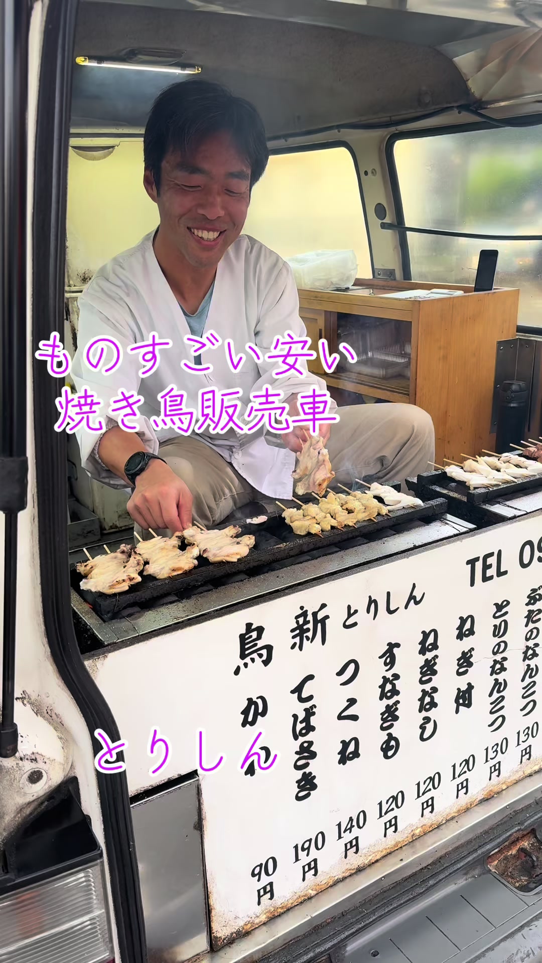 @群馬のフリーザBOY🧑&zwj;🏫(注目度NO.1)🍕🥤