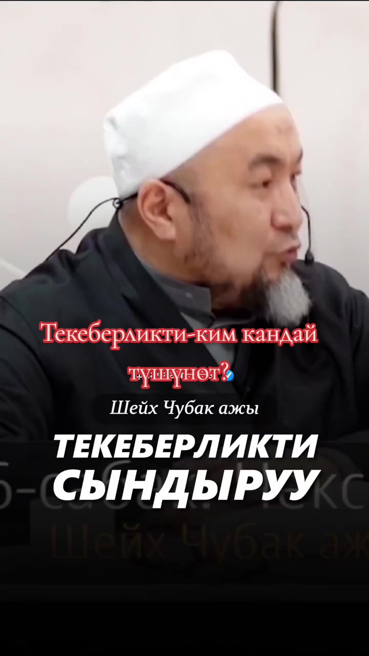 @🕋👩&zwj;💻🤲🤲