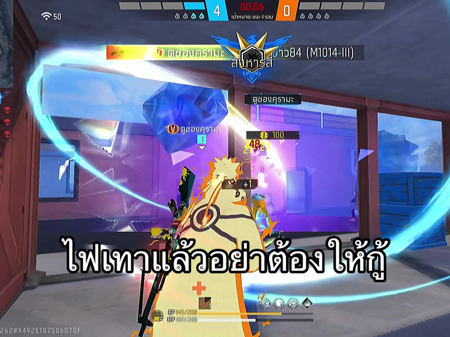 @คุรามะ