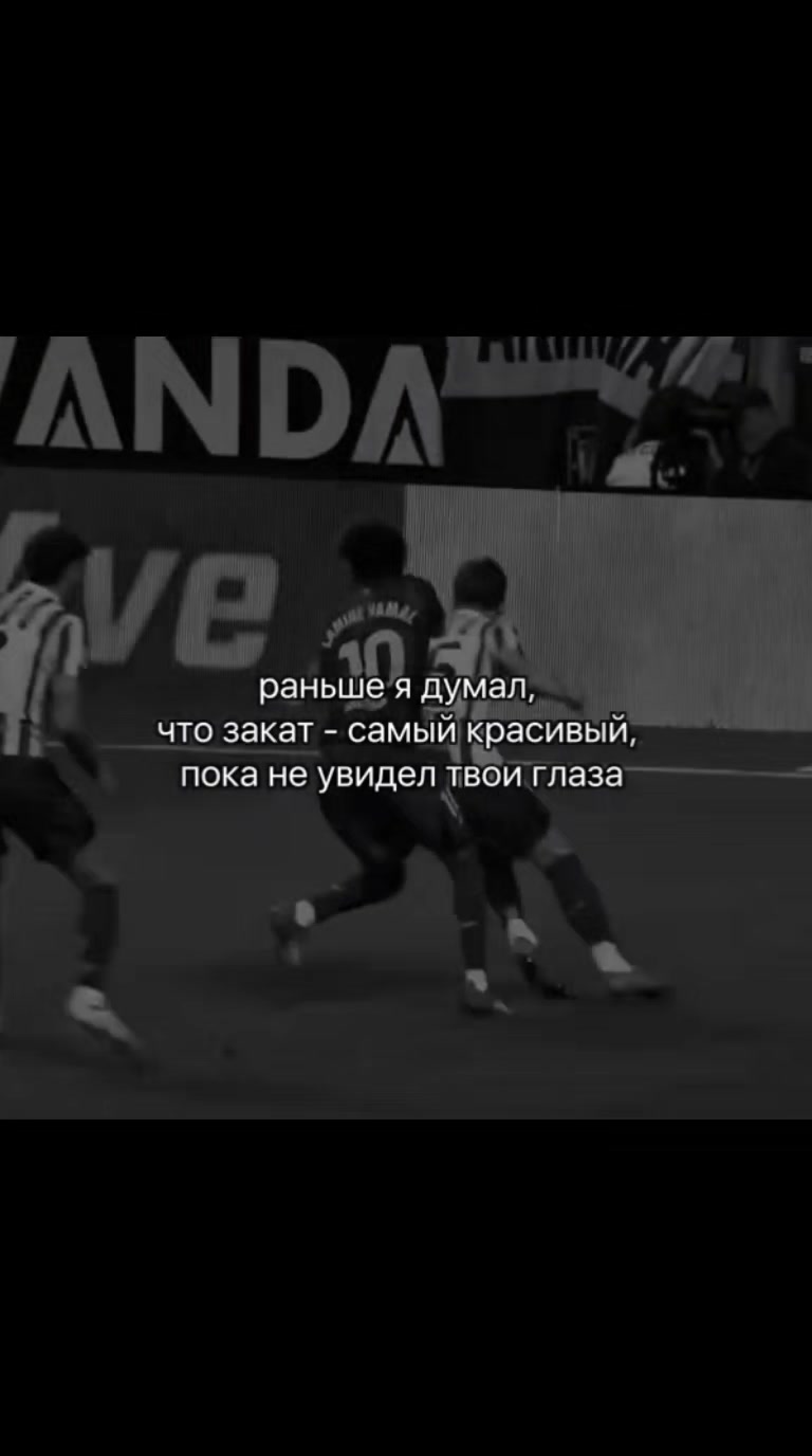 @А'is