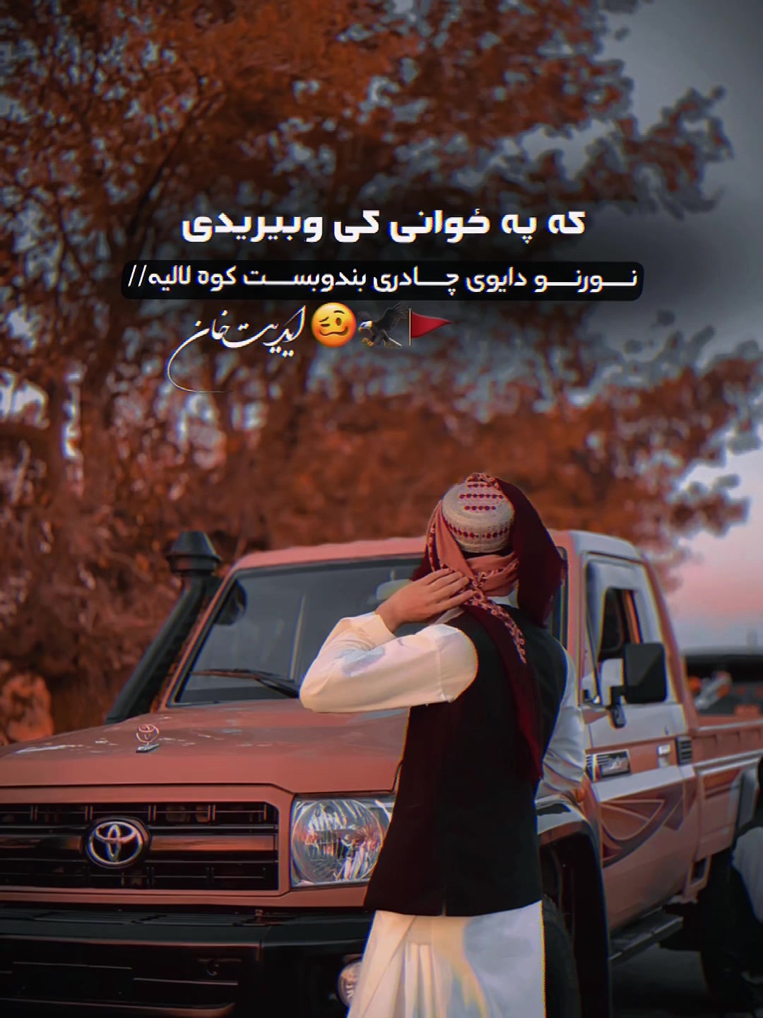 @ـــــ𓆩ᒍᗩᗰIIKᕼᗩᑎ𓆪