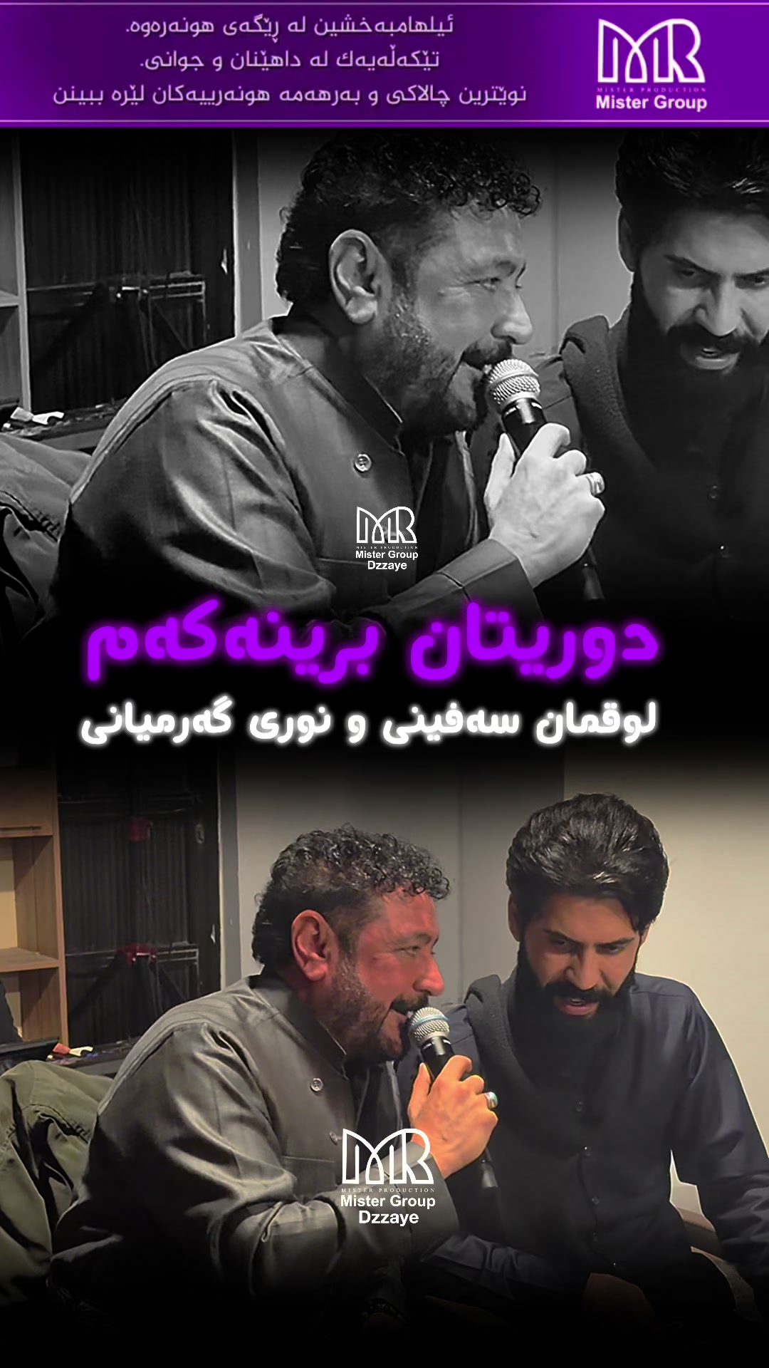 @Dzayee | دزەیی