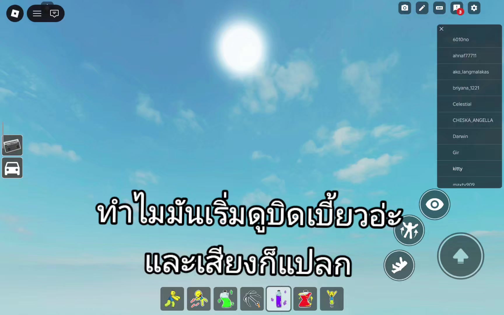 @เหมียวไม่ชอบกินผัก🍀🌱