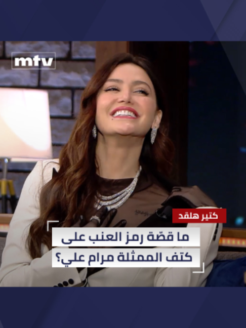 @MTV Lebanon