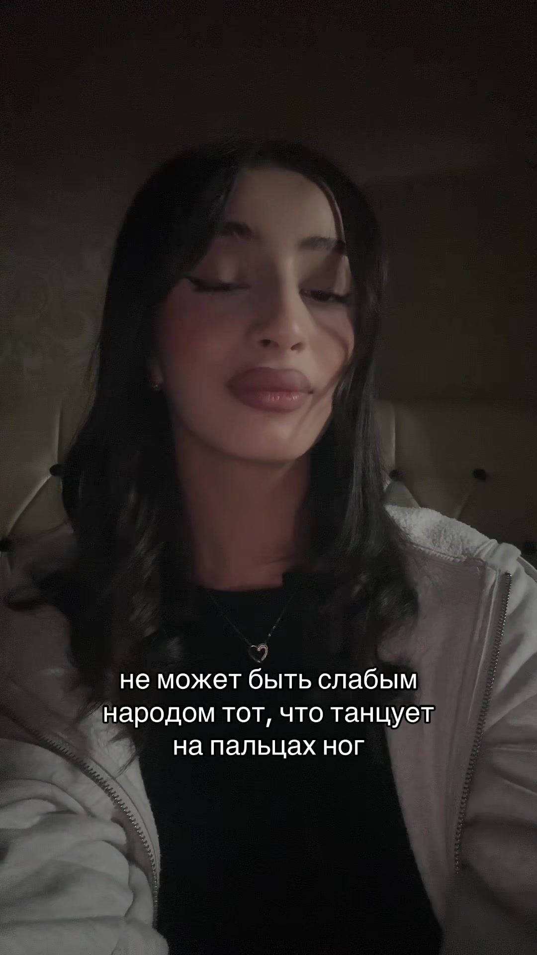 @канди ты?