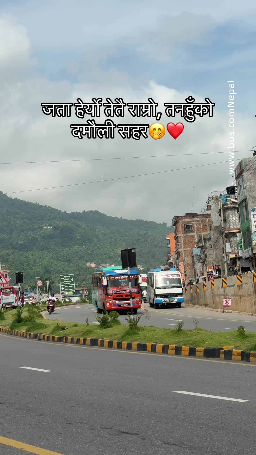 @www.bus.comnepal