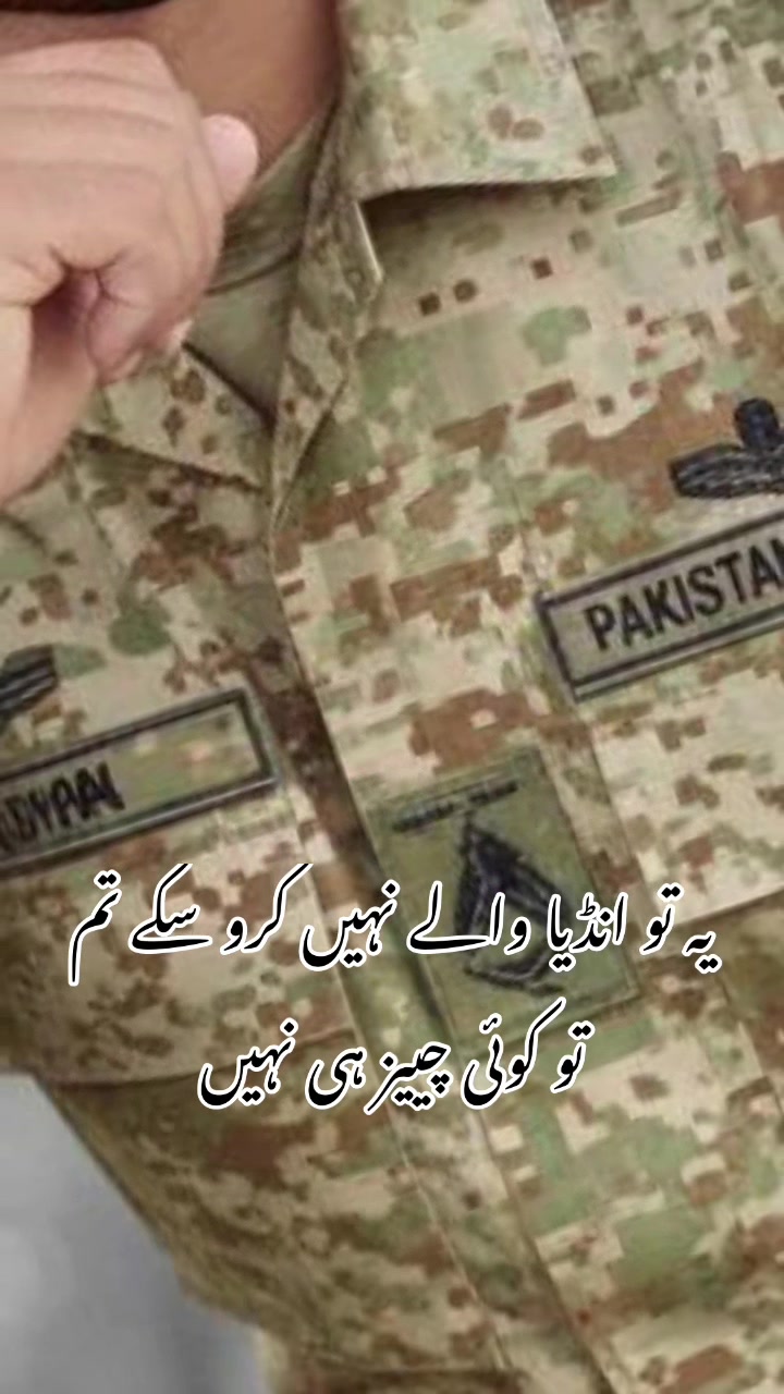 @foji sajjad