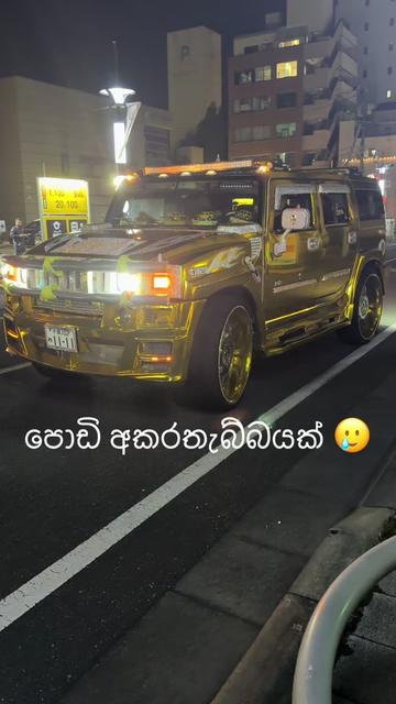 @Chaminda 😍Ichikawa🇯🇵🇯🇵