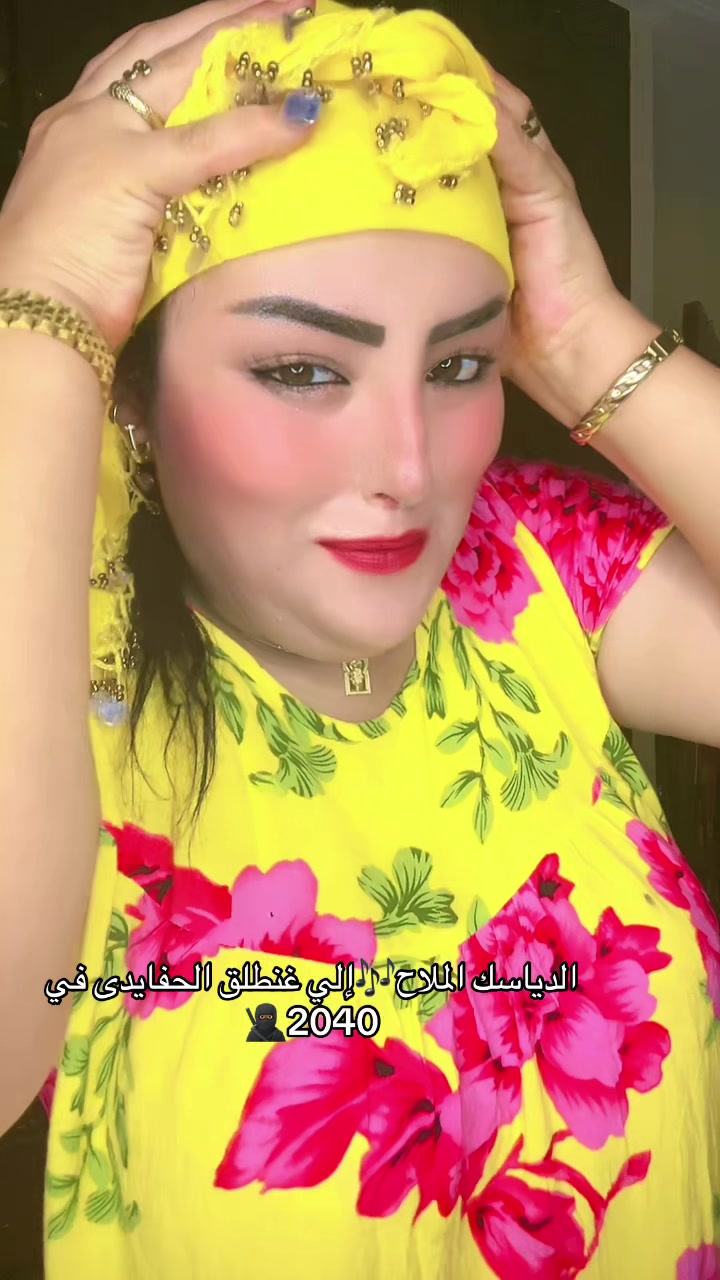 @๐ ุณุงุฑุฉ SARA๐