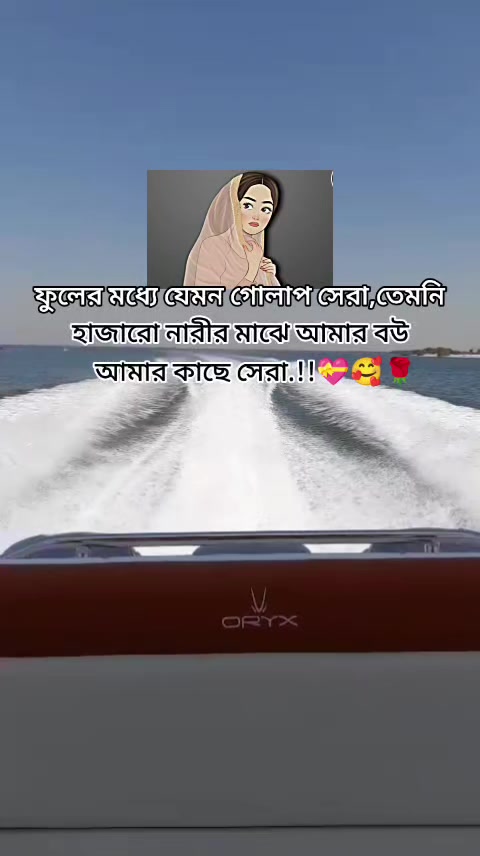 @শেষ বিকেলের সেই ছেলেটি নিখোঁজ