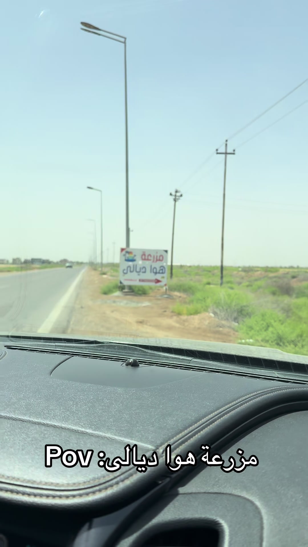 @وئام جاسم 🐆