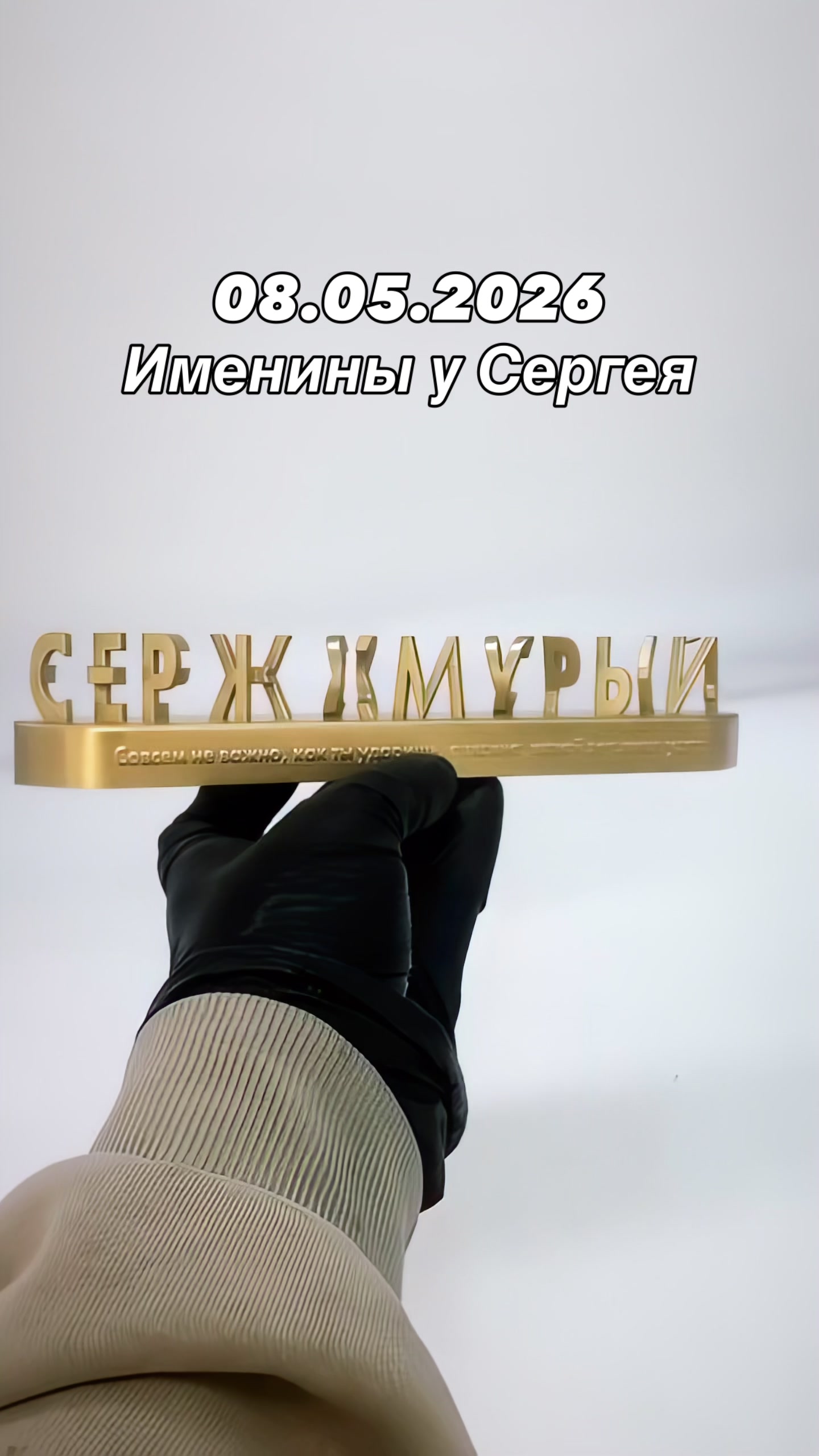 @Tridpapa