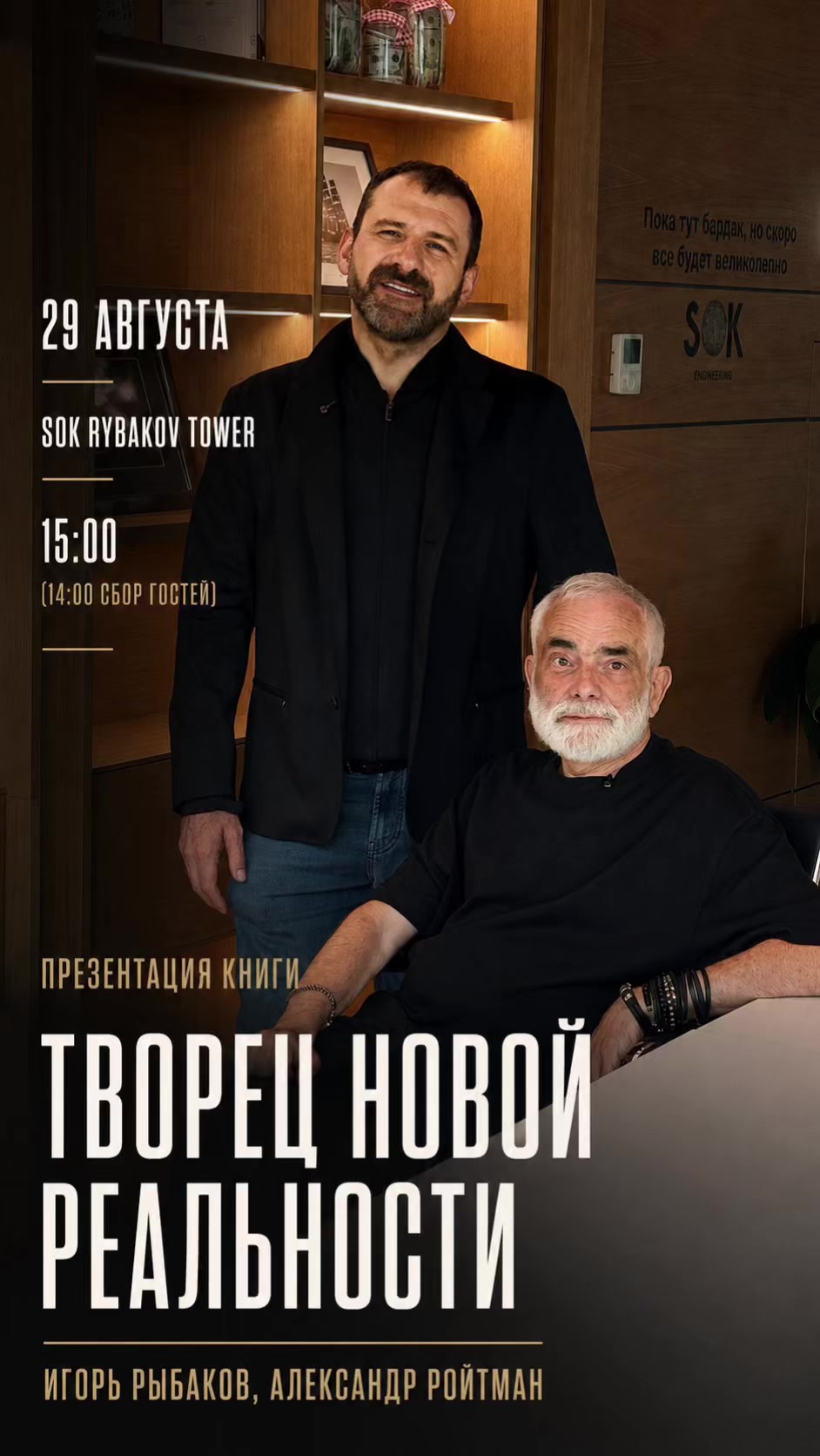 @Igor Rybakov