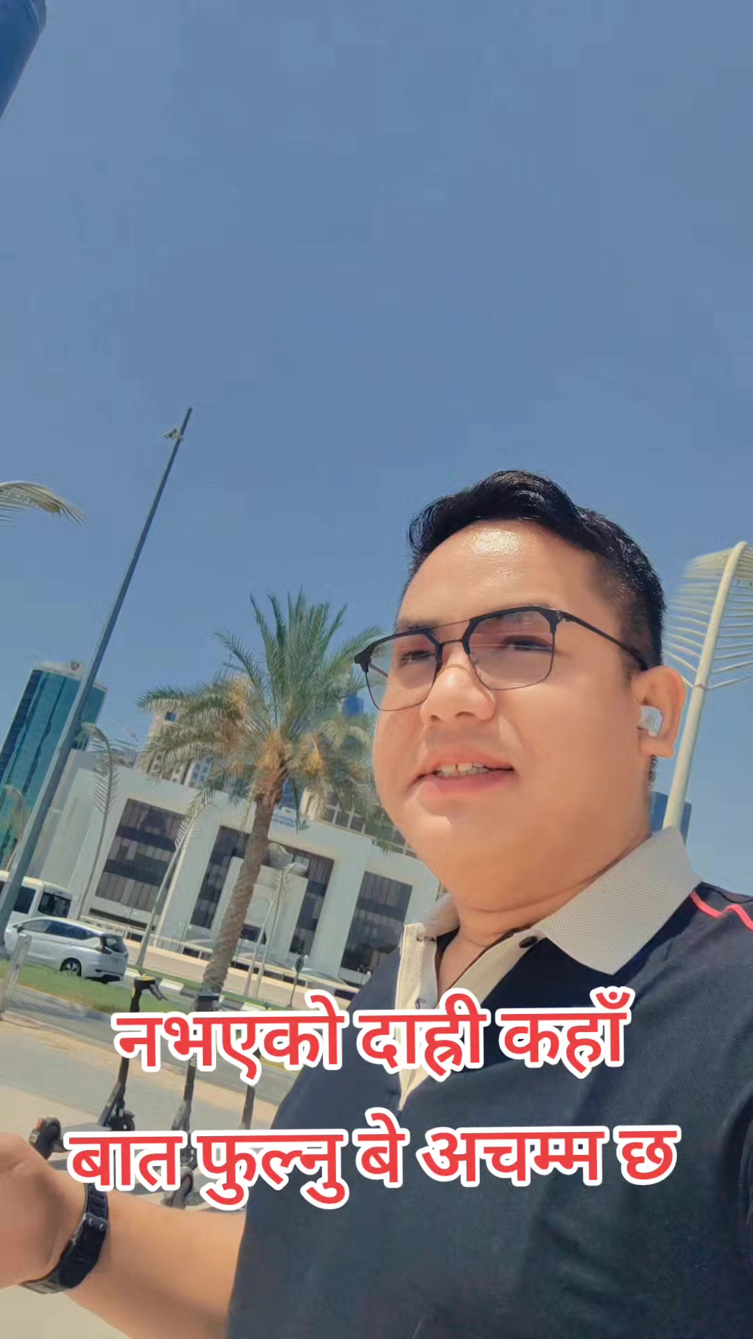 @डम्बर बैजालि