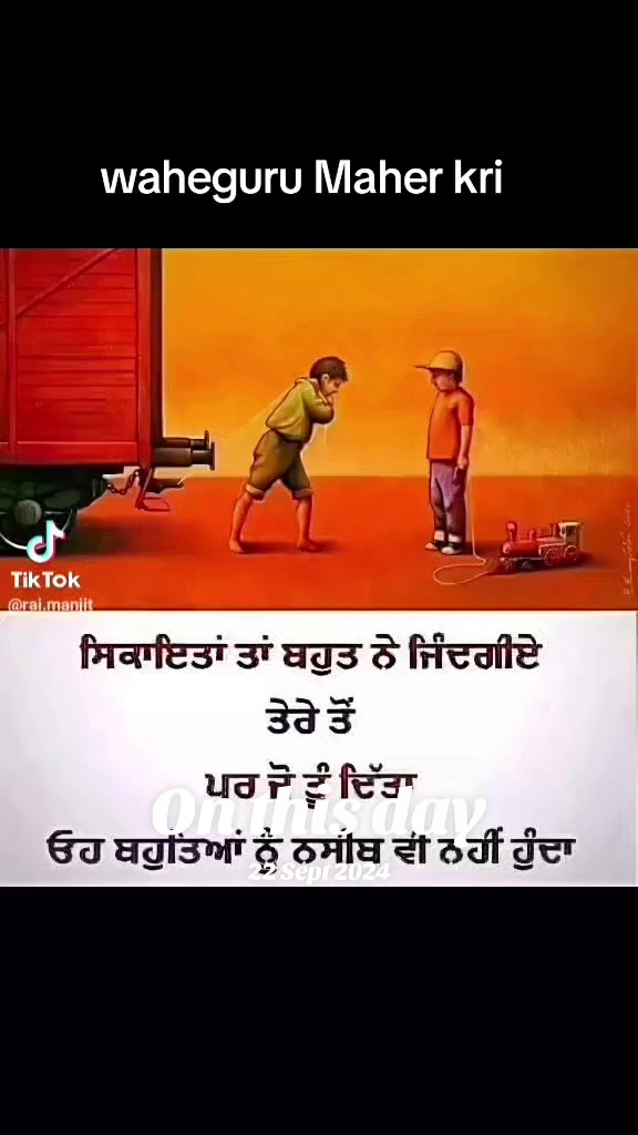 @sahib bal