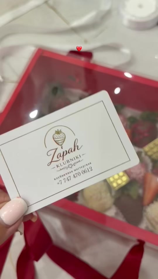 @zapah_klubniki.astana