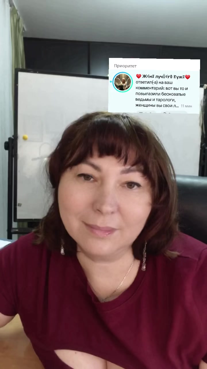 @Мирабелла