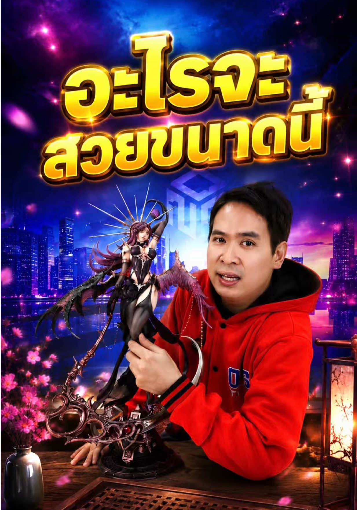 @One nice stand