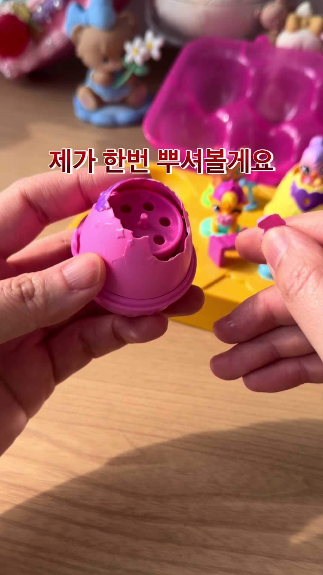 @마니랜드 Mani Land