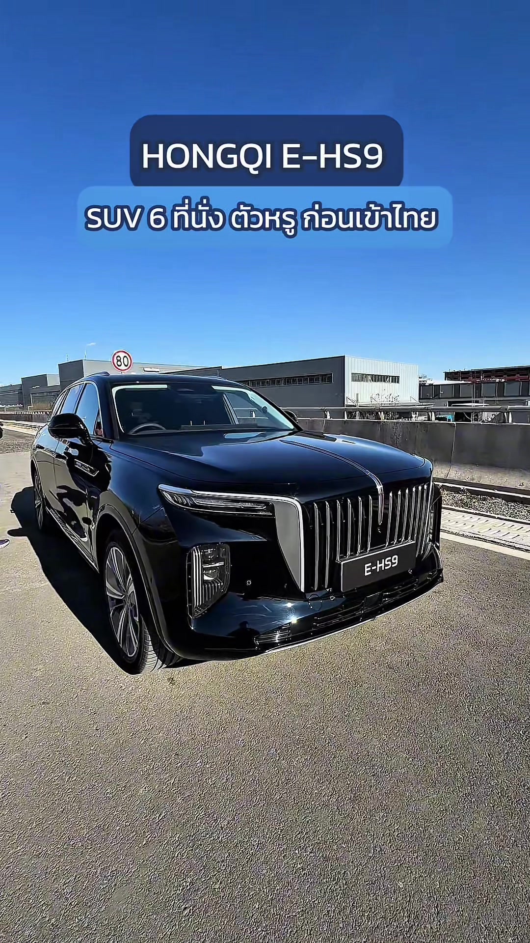 @THO AUTO