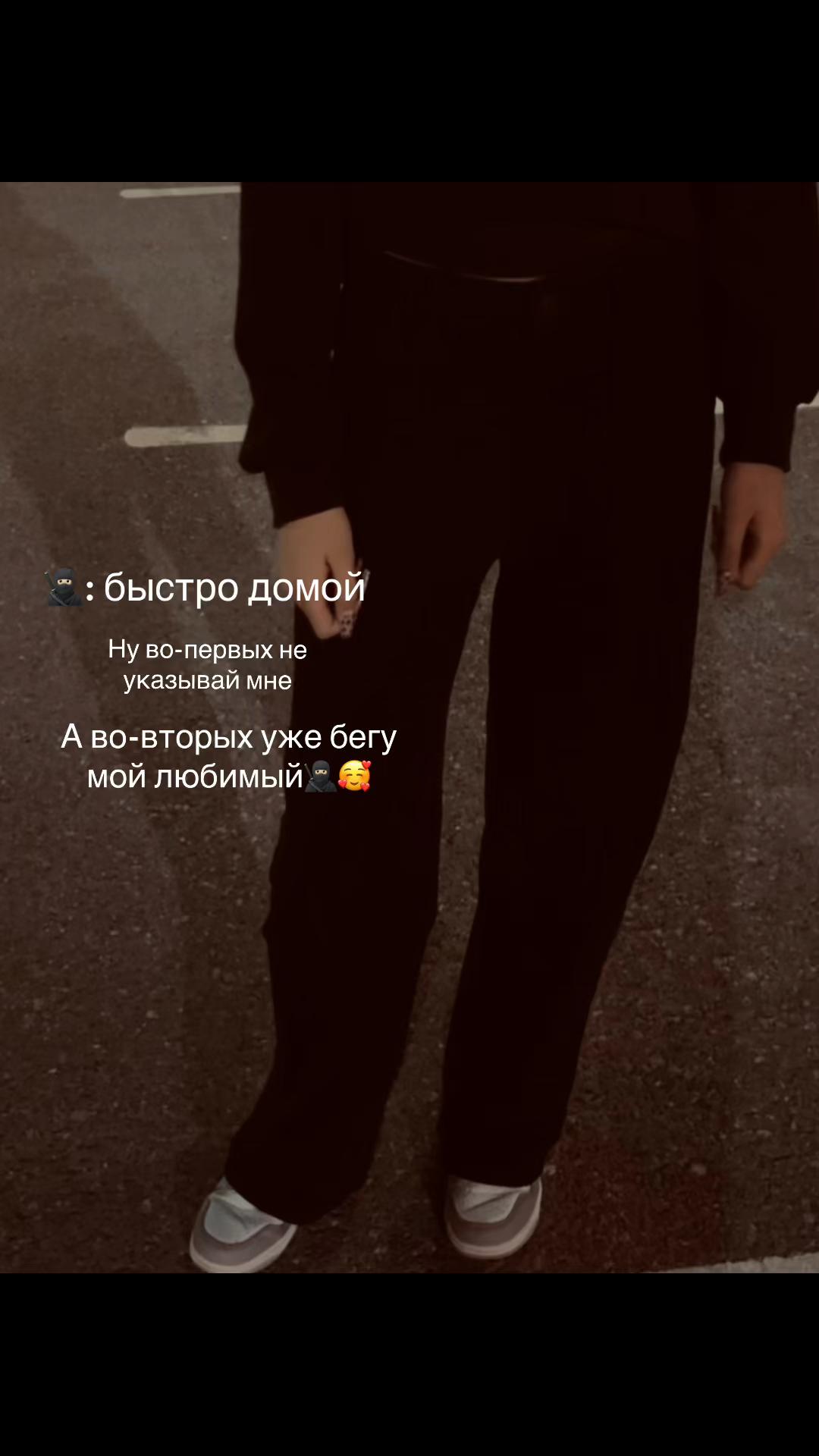 @Та самая