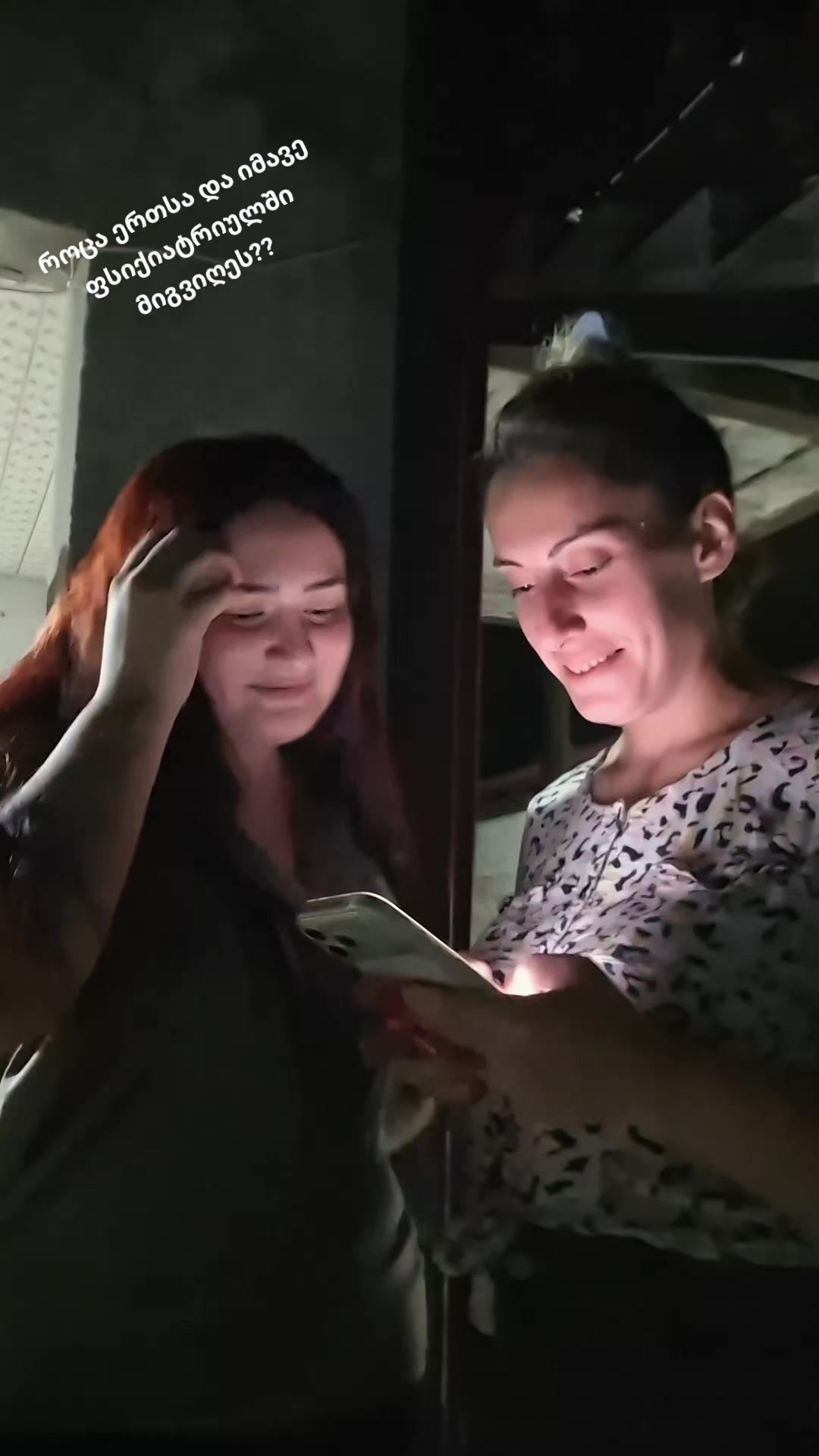@თეა ფიფია