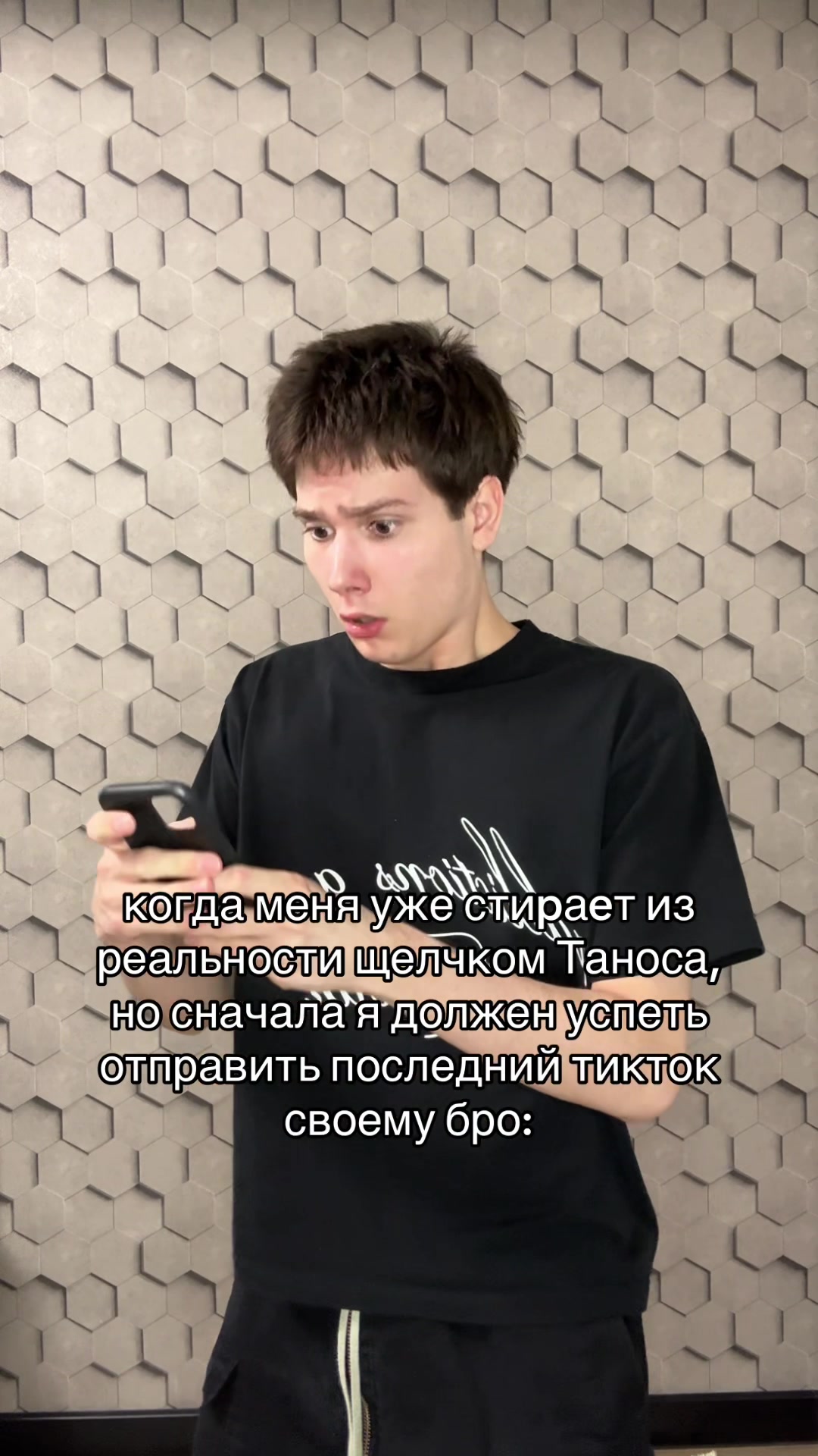 @тгк: andrushagswagga