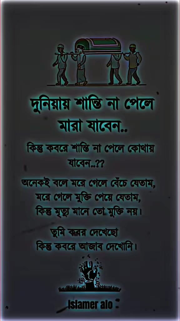@🥀ইচ্ছে পাহাড়🥀