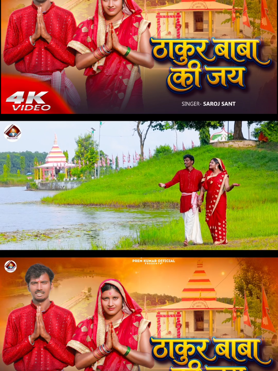 @Saroj sant