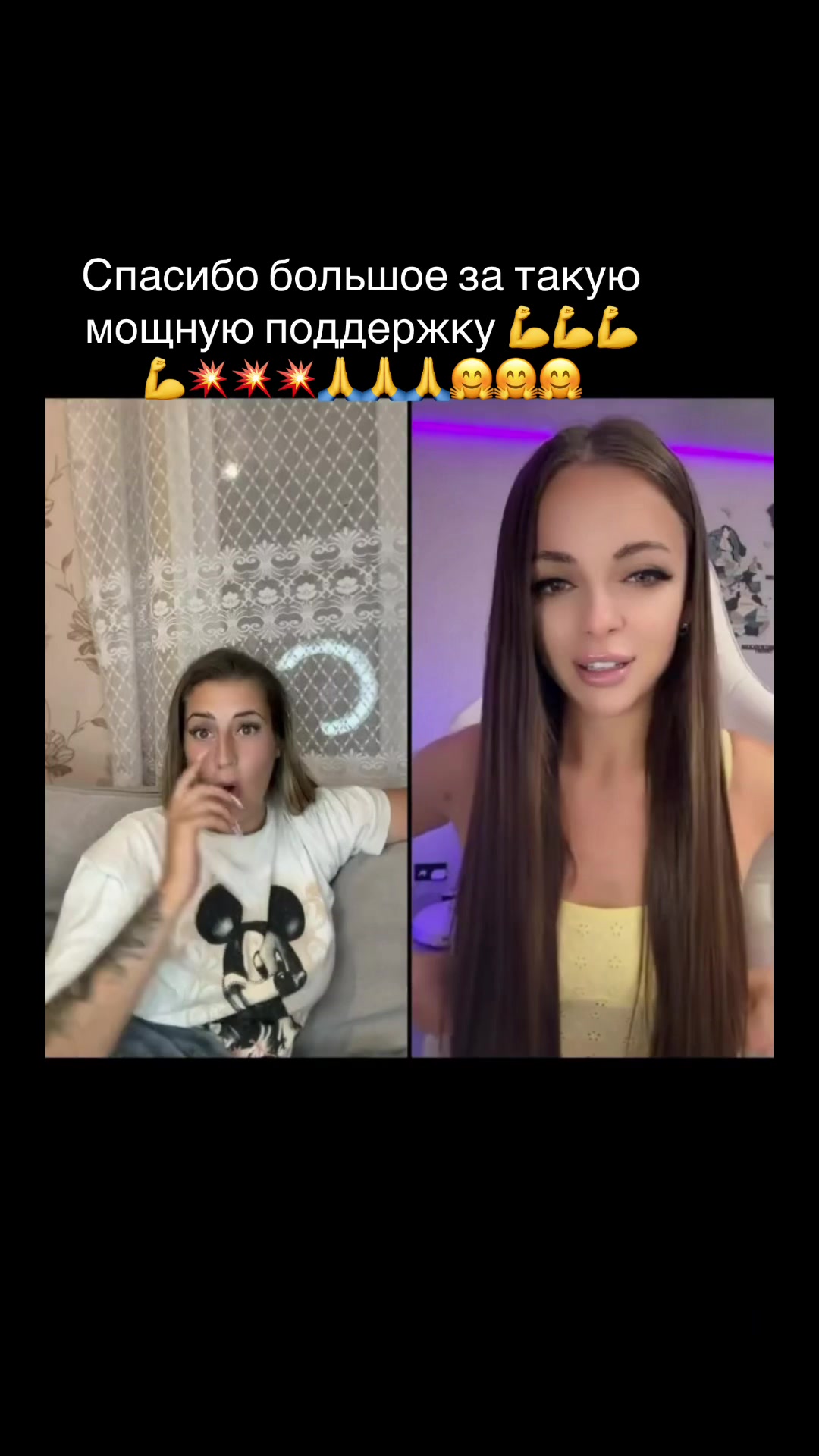 @Dimasik i Tania_Komariki