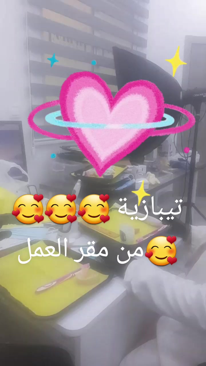 @بنت تيبازة