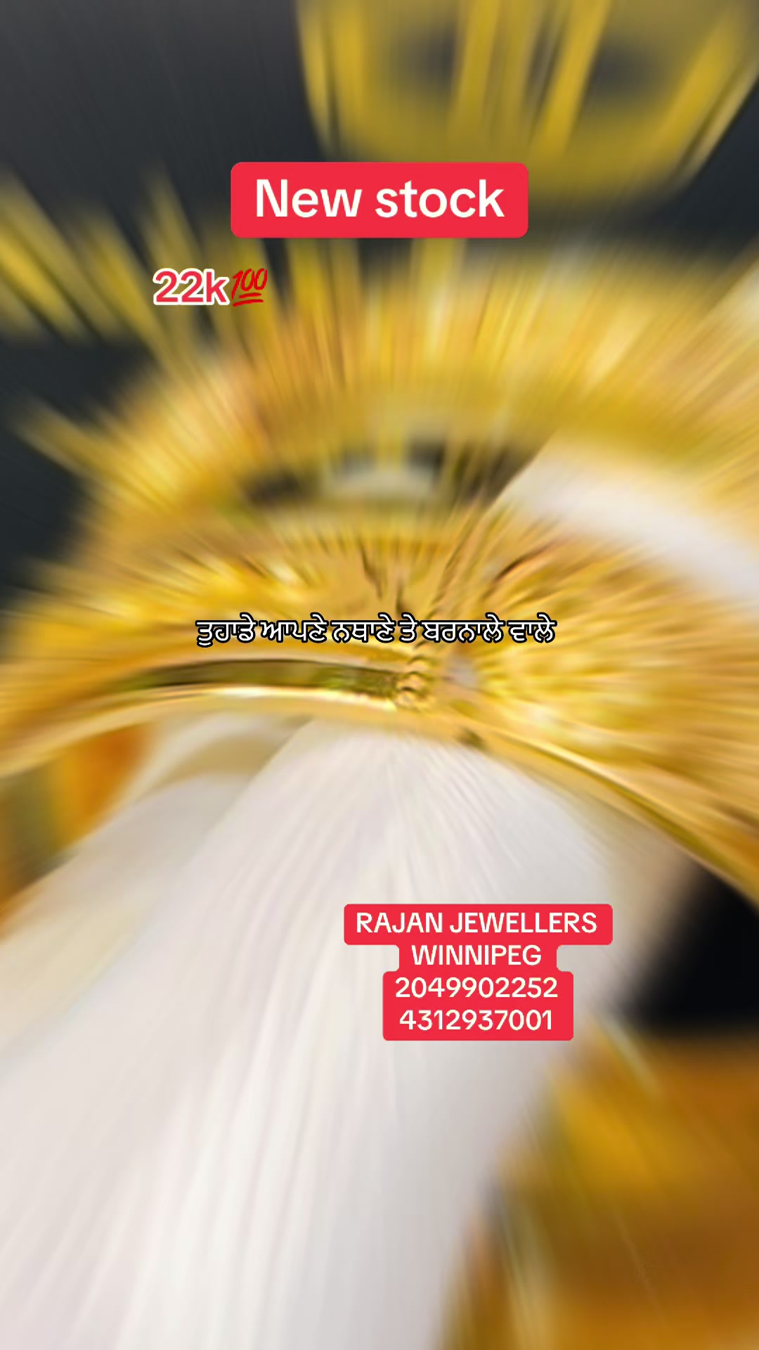 @RAJAN JEWELLERS