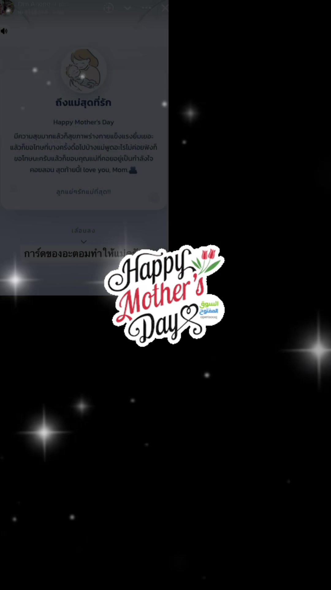 @(อร)