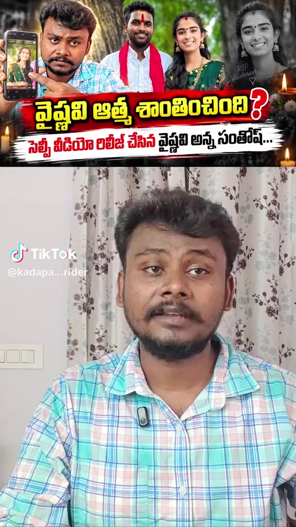 @palemkota murali