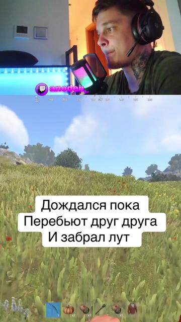 @AnoDen