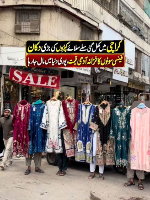 @Karachi Ki Duniya 2